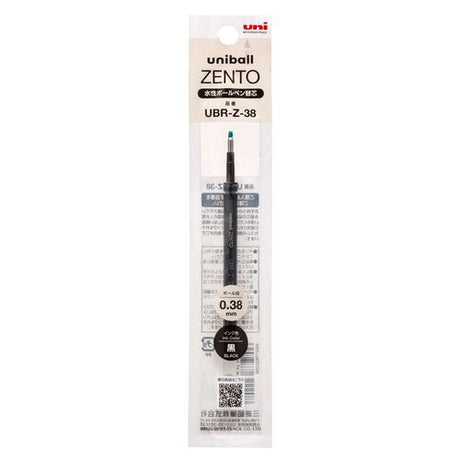uni - ball ZENTO UBR Ink Refill / uni Mitsubishi Pencil - bungu