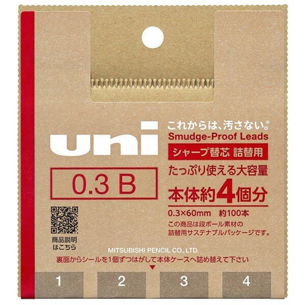 uni Pencil Lead Cardboard Package / Mitsubishi Pencil - bungu