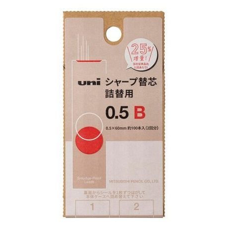 uni Pencil Lead Refill S / uni Mitsubishi Pencil - bungu