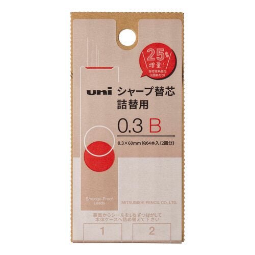 uni Pencil Lead Refill S / uni Mitsubishi Pencil - bungu