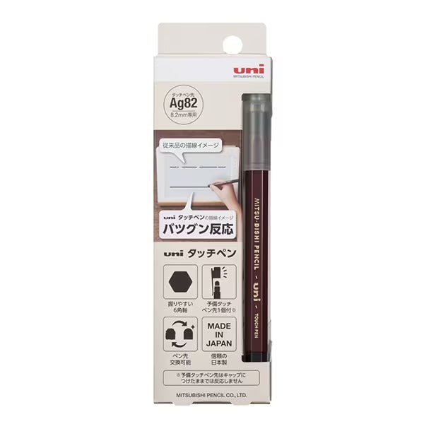 uni Touch Pen Stylus / Mitsubishi Pencil - bungu