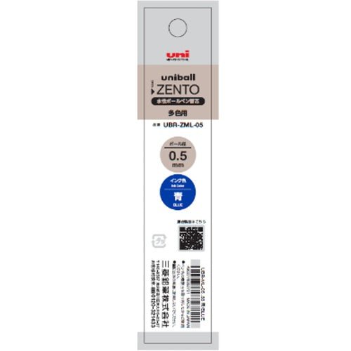 uniball ZENTO Ballpoint Pen Multi-Color Refill / uni Mitsubishi Pencil - bungu