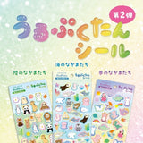 Urupukutan 3D Sticker Fluffies Collection / Nakabayashi