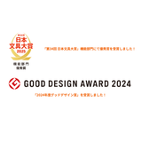 Vaimo 11 Flarme Stapler HD - 11FNL / MAX - bungu