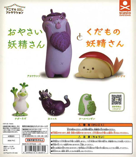 Vegetable Fairy and Fruit Fairy Gacha Capsule - bungu