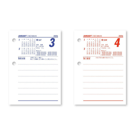 Vertical Desktop Daily Memo Calendar 2026 / Shin Nihon Calendar - bungu