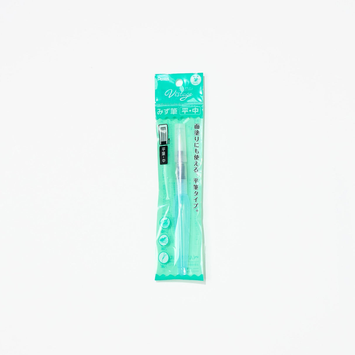Vistage Water Brush / Pentel - bungu