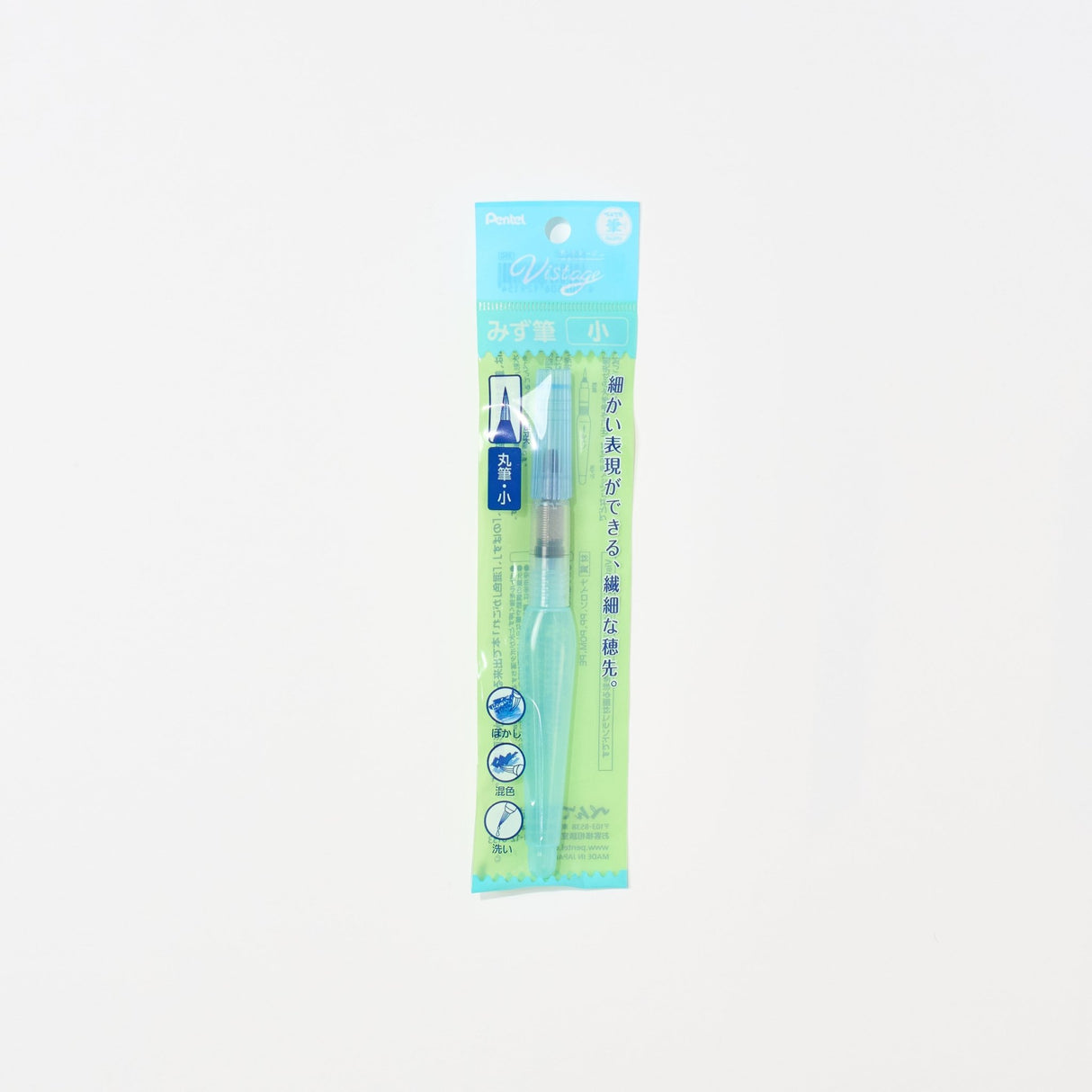 Vistage Water Brush / Pentel - bungu