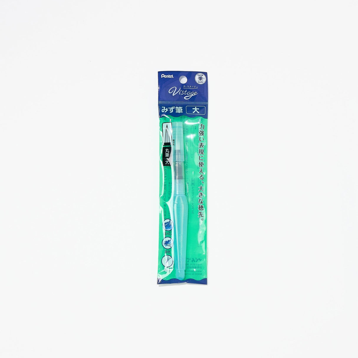 Vistage Water Brush / Pentel - bungu