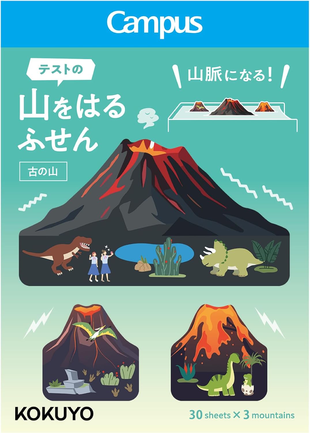 [Limited] Campus Mountain Sticky Notes / KOKUYO