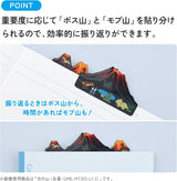 [Limited] Campus Mountain Sticky Notes / KOKUYO