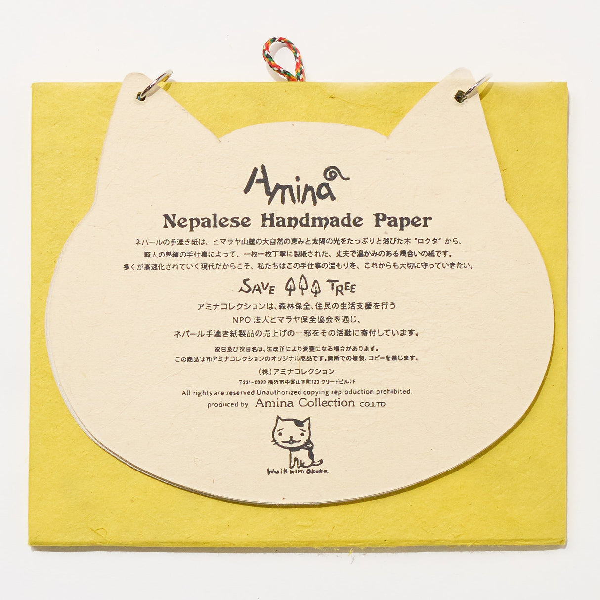 Walk with Okaka Desk Calendar 2026 Designed by Amina / Amina Collection Co., Ltd. - bungu