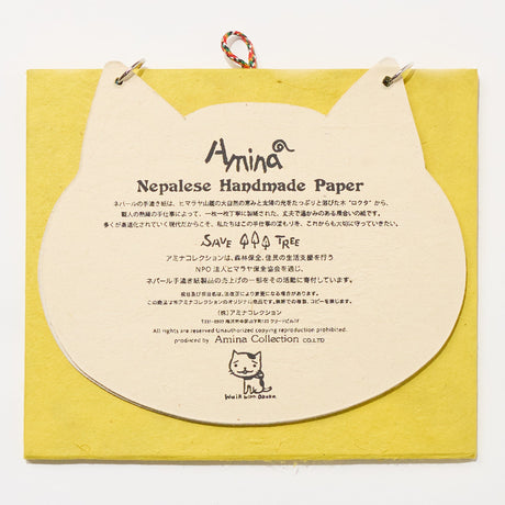 Walk with Okaka Desk Calendar 2026 Designed by Amina / Amina Collection Co., Ltd. - bungu