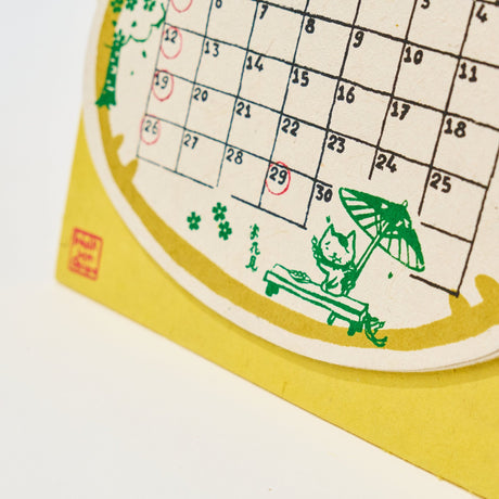 Walk with Okaka Desk Calendar 2026 Designed by Amina / Amina Collection Co., Ltd. - bungu