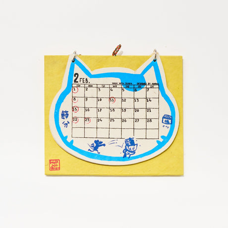 Walk with Okaka Desk Calendar 2026 Designed by Amina / Amina Collection Co., Ltd. - bungu