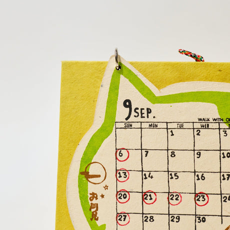 Walk with Okaka Desk Calendar 2026 Designed by Amina / Amina Collection Co., Ltd. - bungu