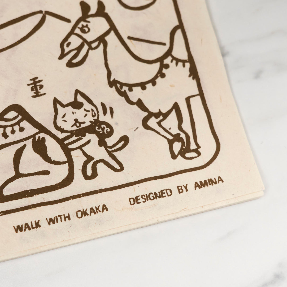 Walk with Okaka Spot the Difference Calendar 2025 Designed by Amina / Amina Collection Co., Ltd. - bungu