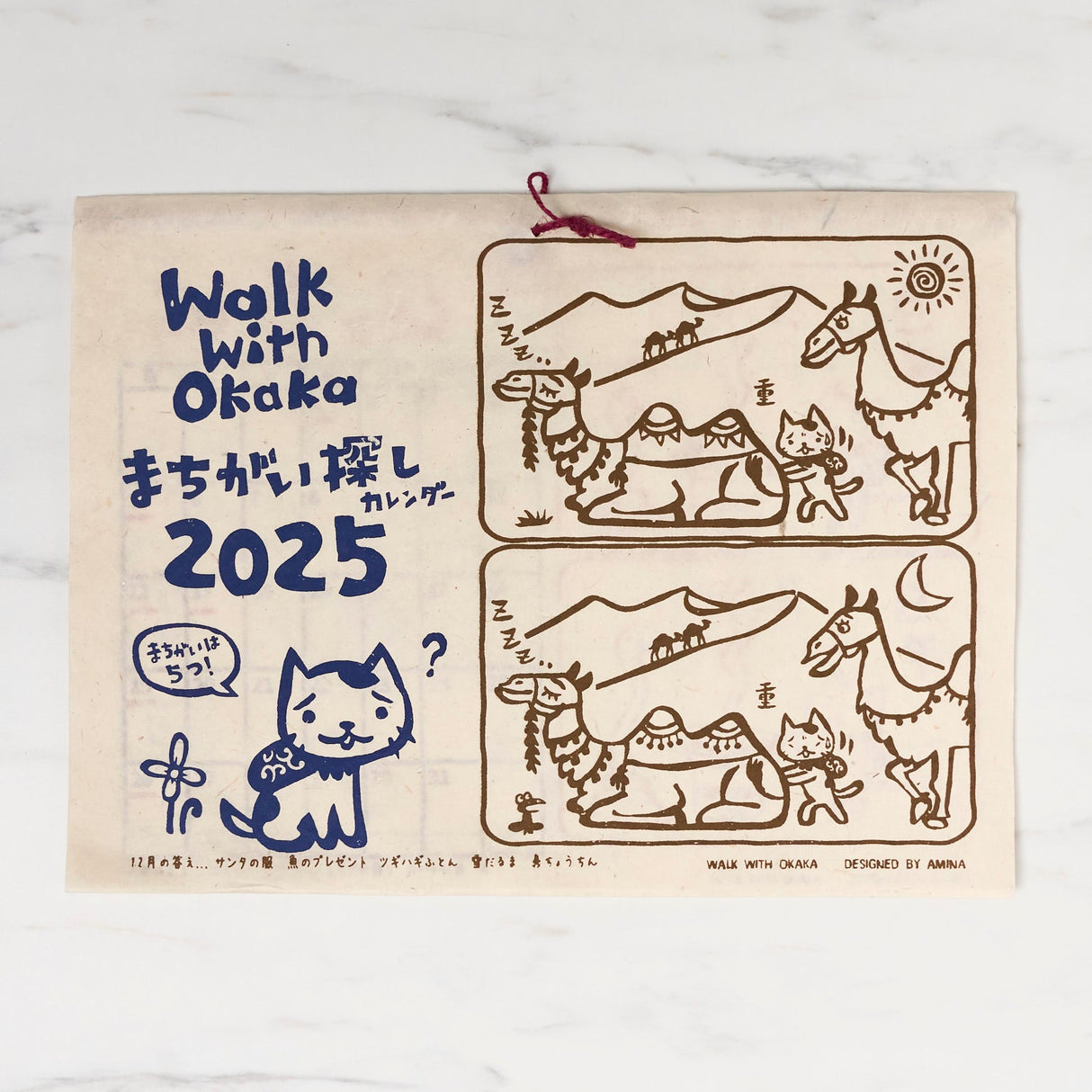 Walk with Okaka Spot the Difference Calendar 2025 Designed by Amina / Amina Collection Co., Ltd. - bungu