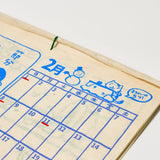 Walk with Okaka Spot the Difference Calendar 2026 Designed by Amina / Amina Collection Co., Ltd. - bungu