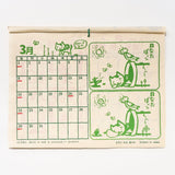 Walk with Okaka Spot the Difference Calendar 2026 Designed by Amina / Amina Collection Co., Ltd. - bungu