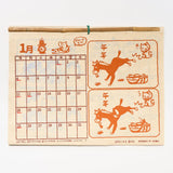 Walk with Okaka Spot the Difference Calendar 2026 Designed by Amina / Amina Collection Co., Ltd. - bungu