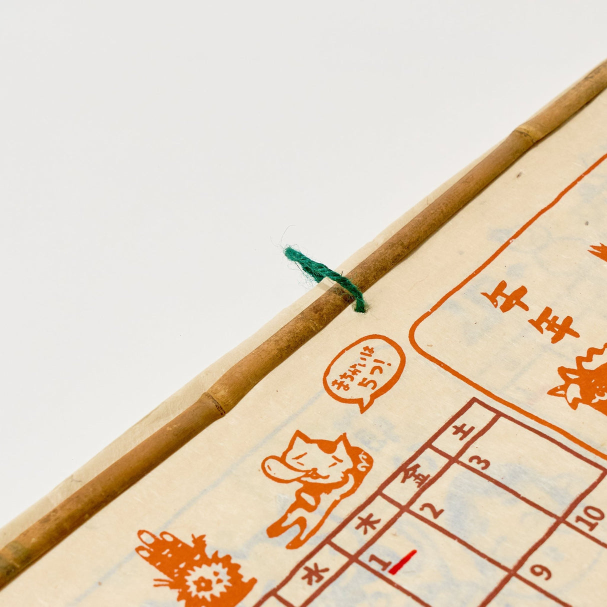 Walk with Okaka Spot the Difference Calendar 2026 Designed by Amina / Amina Collection Co., Ltd. - bungu