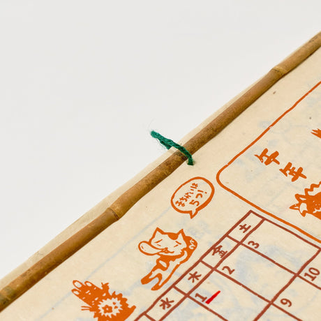 Walk with Okaka Spot the Difference Calendar 2026 Designed by Amina / Amina Collection Co., Ltd. - bungu