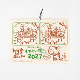 Walk with Okaka Spot the Difference Wall Calendar 2027 / Amina Collection Co., Ltd. - bungu