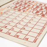 Walk with Okaka Spot the Difference Wall Calendar 2027 / Amina Collection Co., Ltd. - bungu
