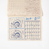 Walk with Okaka Spot the Difference Wall Calendar 2027 / Amina Collection Co., Ltd. - bungu