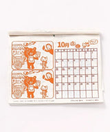 Walk with Okaka Spot the Difference Wall Calendar 2027 / Amina Collection Co., Ltd. - bungu