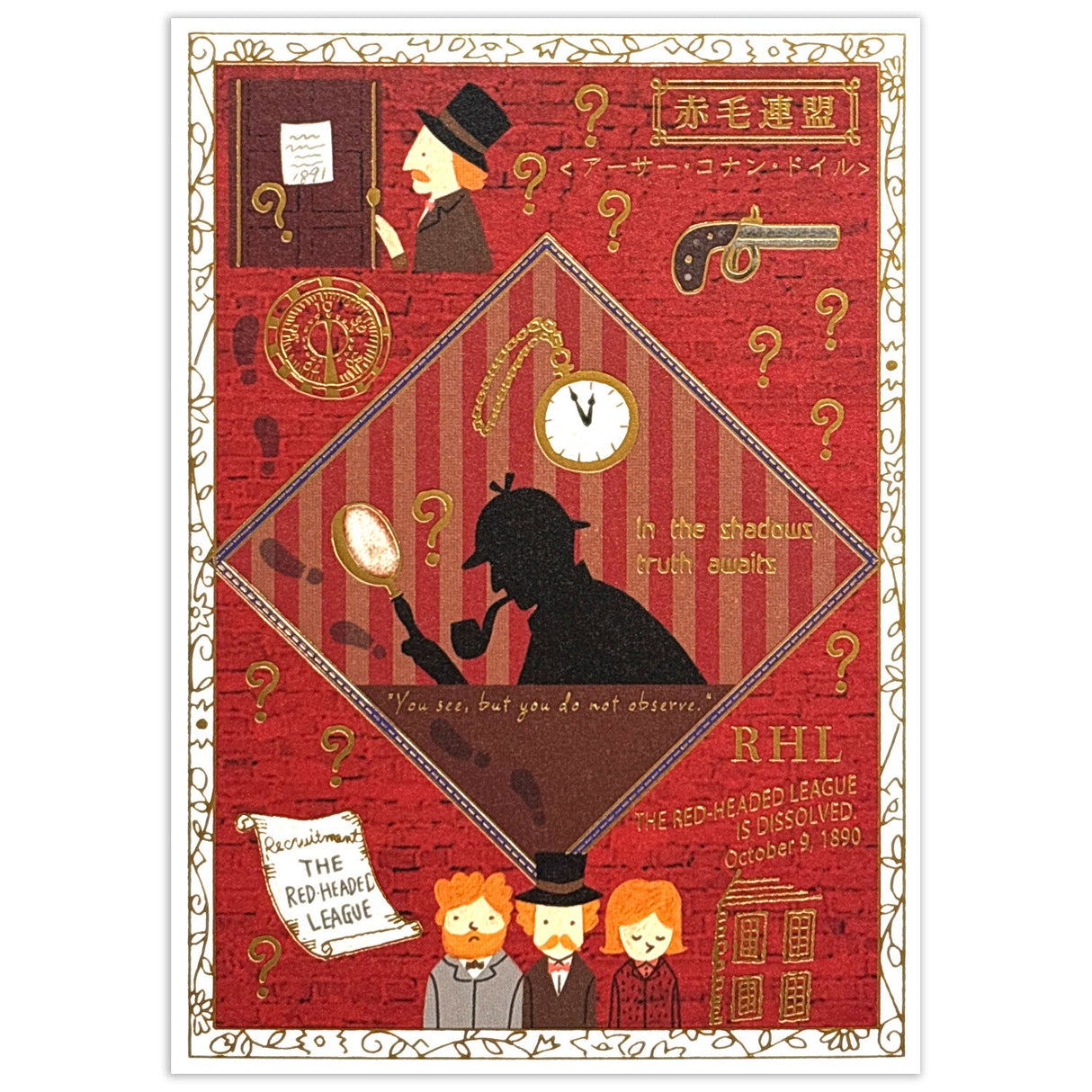 Walking Through Literature Foil Stamped Postcard Kirapika Series / Seal Do - bungu