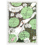 Walking Through Literature Foil Stamped Postcard Kirapika Series / Seal Do - bungu
