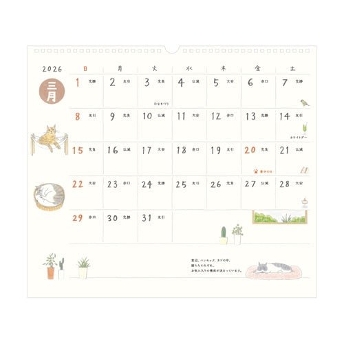 Wall Calendars 2026 / MIDORI - bungu