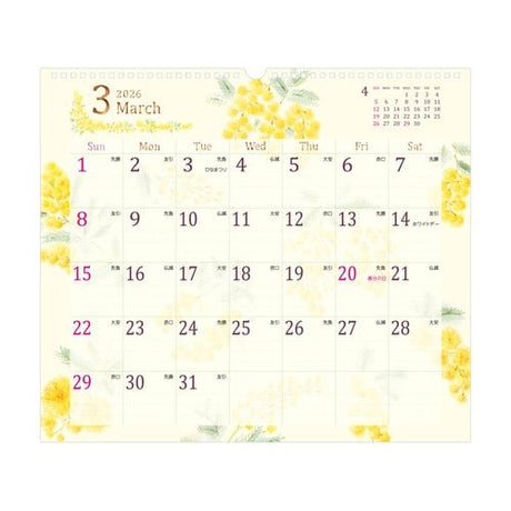 Wall Calendars 2026 / MIDORI - bungu