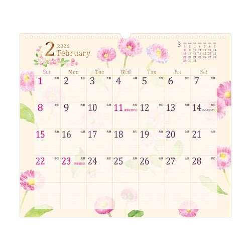 Wall Calendars 2026 / MIDORI - bungu