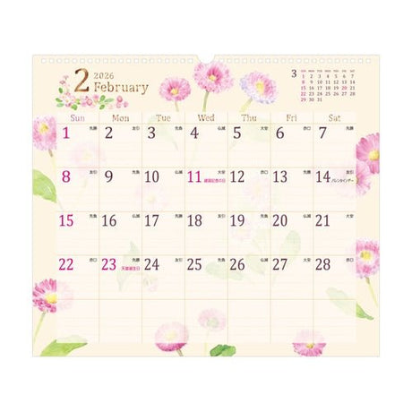 Wall Calendars 2026 / MIDORI - bungu