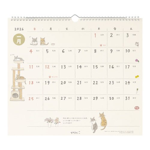 Wall Calendars 2026 / MIDORI - bungu