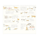 Wall Calendars 2026 / MIDORI - bungu