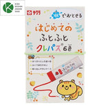 Washable Beginner's Futo Futo Craypas 6 Colors / SAKURA - bungu