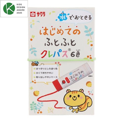 Washable Beginner's Futo Futo Craypas 6 Colors / SAKURA - bungu