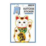 Water Resistant Suitcase Otona Sticker / Kamio Japan - bungu