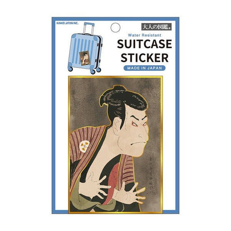 Water Resistant Suitcase Otona Sticker / Kamio Japan - bungu