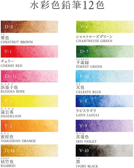 Watercolor Irojiten Colored Pencil / Tombow - bungu