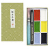 Watercolor Paint Set with Brush Pen 6 Color Set / Kuretake - bungu