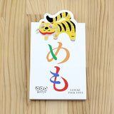 WATOY Japanese Pattern Memo / Marumo Printing Stationery - bungu