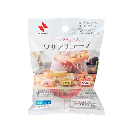 Waza-Ari Kitchen Tape / NICHIBAN - bungu