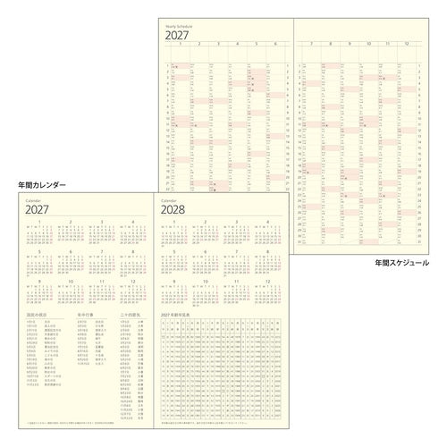PRD A5 Slim Diary 2027 / MIDORI