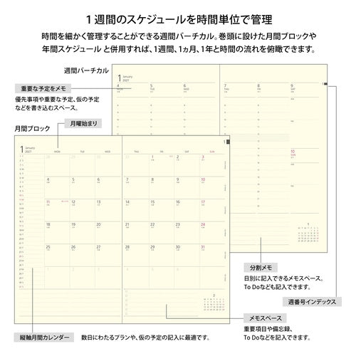 PRD A5 Slim Diary 2027 / MIDORI