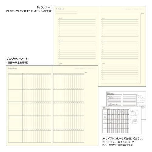 PRD A5 Slim Diary 2027 / MIDORI